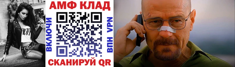 продажа наркотиков  Сурск  Амфетамин Розовый 
