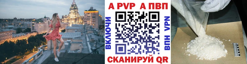 Alpha PVP Соль  ссылка на мегу как войти  Сурск 