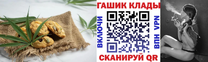 цены наркотик  Сурск  Печенье с ТГК конопля 