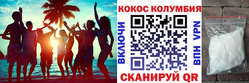KRAKEN как войти  купить закладку  Сурск  Кокаин Перу 