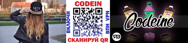 дарк нет клад  Сурск  Кодеиновый сироп Lean напиток Lean (лин) 