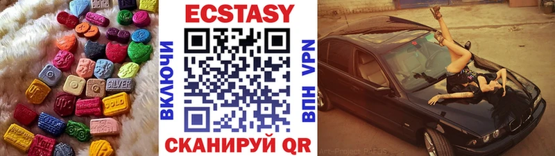 ЭКСТАЗИ ешки Сурск