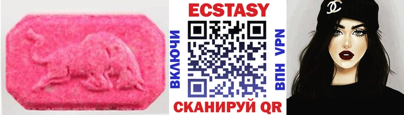 Экстази таблы  Сурск 