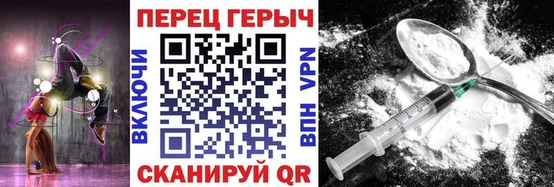 Героин хмурый  Сурск 