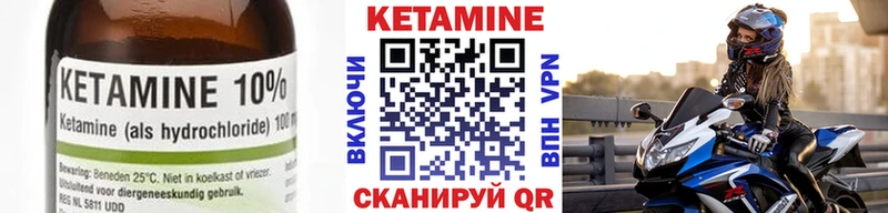 blacksprut маркетплейс  Сурск  Кетамин ketamine 