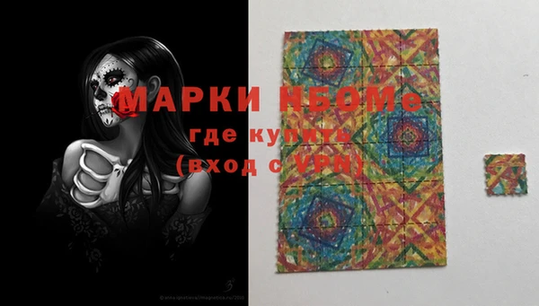 spice Протвино