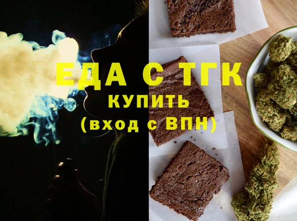 мефедрон Аркадак
