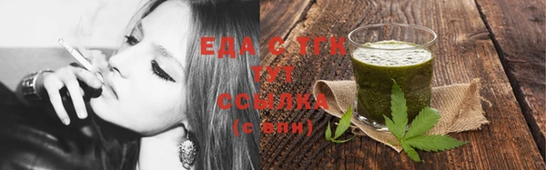 мефедрон Аркадак
