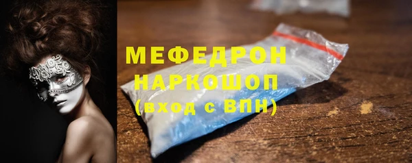 spice Протвино