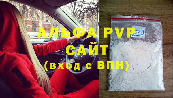стаф Пролетарск