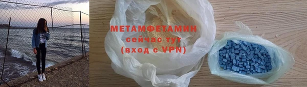 мефедрон Аркадак