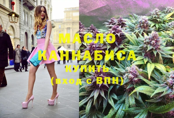 мефедрон Аркадак