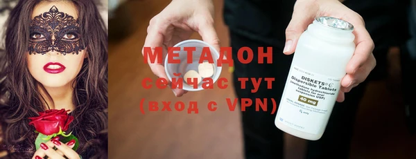 мефедрон Аркадак