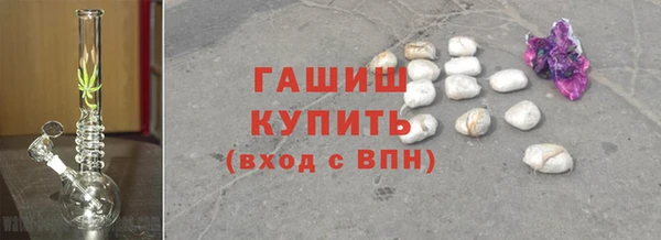 мефедрон Аркадак