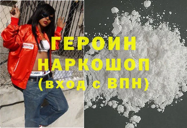 стаф Пролетарск