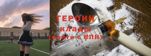 наркотики Арсеньев