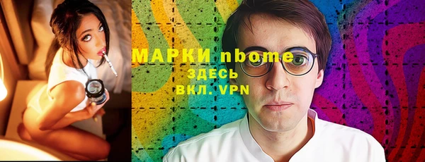 стаф Пролетарск