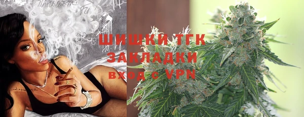 наркотики Арсеньев