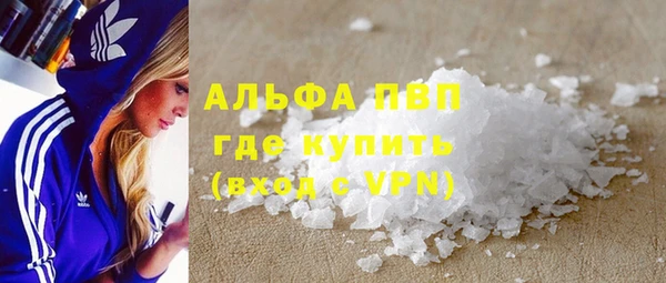 spice Протвино