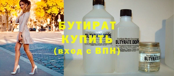 стаф Пролетарск