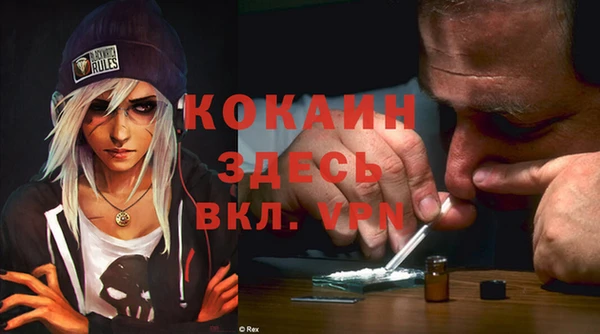 2c-b Армянск