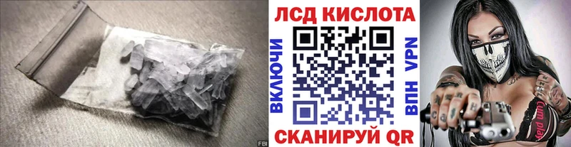 ЛСД экстази кислота  blacksprut маркетплейс  Сурск  сайты даркнета состав  как найти наркотики 