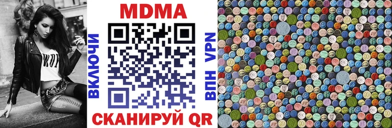 shop состав  Сурск  MDMA молли 