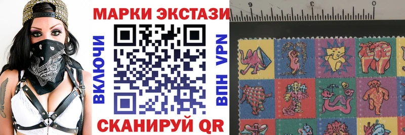 Наркотические марки 1,8мг  Сурск 
